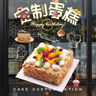 陕西渭南市蛋糕预定