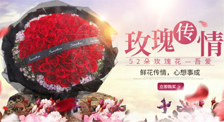 陕西渭南市鲜花速递